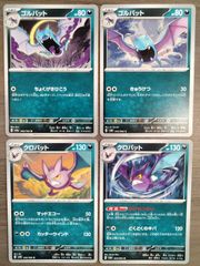 ポケモンカード ロケット団マークミラー 4枚 フリーザー ミミッキュ