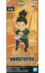 フィギュア 奈良シカマル 「NARUTO-ナルト-」 NARUTOP99 ワールドコレクタブルフィギュアvol.1【14日以内発送】のサムネイル