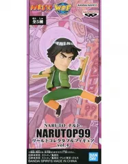フィギュア マイト・ガイ 「NARUTO-ナルト-」 NARUTOP99 ワールドコレクタブルフィギュアvol.4【14日以内発送】のサムネイル