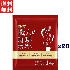 UCC 職人の珈琲 ドリップコーヒー あまい香りのリッチブレンド 20杯分のサムネイル