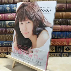 2026年最新】竹達彩奈サインの人気アイテム - メルカリ
