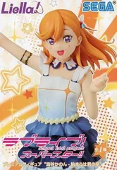 フィギュア 澁谷かのん 「ラブライブ!スーパースター!!」 プレミアムフィギュア“澁谷かのん-始まりは君の空”【14日以内発送】のサムネイル