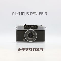 ♢極上完動品OlYMPUS♢オリンパスペンEE-3♢快調赤ベロOK - メルカリ