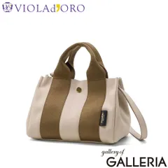 【正規品】 ヴィオラドーロ トートバッグ レディース 小さめ VIOLAd'ORO バッグ トート ブランド 軽量 軽い 2WAY ショルダー 日本製 GINO マイクロファイバースエードトートバッグ Sサイズ V-2075 sandbeige×mochaのサムネイル