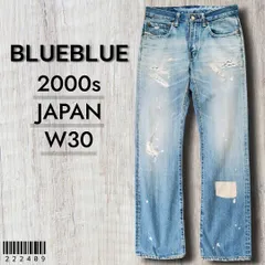 BLUEBLUEブルーブルー■美品 2000s 日本製 1点物 ダメージ＆リペア USED加工デニム W30 アイスブルー HRM ハリウッドランチマーケット 聖林公司のサムネイル