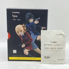 [중고] 미개봉) figma 니시키 치다카 & 이노우에 타키나 세트 [24]