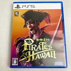 【中古美品】 龍が如く8外伝 Pirates in Hawaii  PS5  [CERO区分_D / 17歳以上対象] 【026-260803-MO-09-fuz】のサムネイル