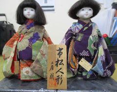 C223 工房朋 森重春幸 市松人形 男の子と女の子 - メルカリ