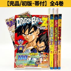 初版】鳥山明 Dr.スランプ 第2巻 ドクタースランプ アラレちゃん
