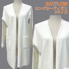 BAYFLOW ロングカーディガン 白 S ベイフロー #26-0545のサムネイル