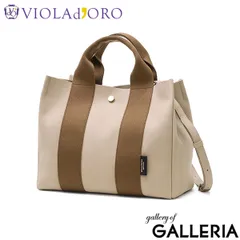 【正規品】 ヴィオラドーロ トートバッグ レディース 小さめ VIOLAd'ORO バッグ トート ブランド 軽量 軽い 2WAY A5 日本製 GINO マイクロファイバースエードトートバッグ Mサイズ V-2063 sandbeige×mochaのサムネイル