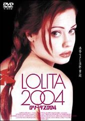 廃盤 ロリータ lolita 1997年版 DVD - メルカリ
