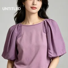 ●棚番号BG-4 アンタイトル UNTITLED パフスリーブトップス　ボリューム袖 カットソー ブラウス 1 S ラベンダー 素材切替のサムネイル