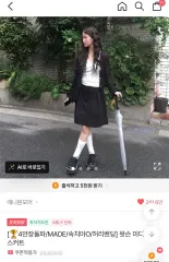 エニワンモア 왓슨 ミディ ピンタック スカートのサムネイル