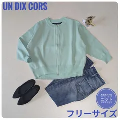 【未使用タグ付】un dix cors アンディコール スウェットライクニットカーディガン グリーン F ダブルジップのサムネイル