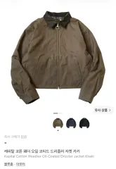 4 100 105 キャピタル コットン ウェザー オイル コーテッド ドリズラージャケット カーキのサムネイル
