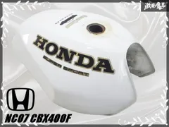 2026年最新】cbr400f タンクの人気アイテム - メルカリ