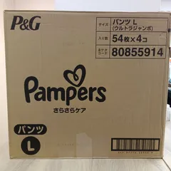 ★リユースのサカイ横浜南店★ P＆G パンパース　ウルトラジャンボ　パンツL　５４枚×４   管理0803-0４のサムネイル