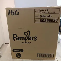 ★リユースのサカイ横浜南店★ P＆G パンパース　ウルトラジャンボ　テープL　５４枚×４   管理0803-02のサムネイル
