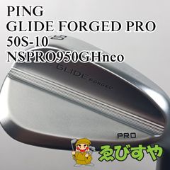 PING G440ドライバー用シャフト スピーダーBOOST 50 硬さS - メルカリ