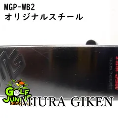 【中古】パター 三浦技研 MGP-WB2 オリジナルスチール  4パター　地クラブ　カスタム スチールシャフト おすすめ メンズ 右[4600]のサムネイル