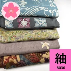 リメイク用 正絹 着物 18枚セット まとめ売り P-6 2026年最新】着物まとめ売り 正絹の人気アイテム - メルカリ