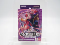ワンピース カードゲーム スタートデッキ 紫 モンキー・D・ルフィ ONE PIECE CARD GAME 管ME253のサムネイル
