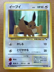 ポケモンカード 旧裏 旧裏面 イーブイ 拡張シート第1弾(青版) - メルカリ