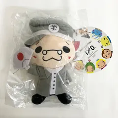2026年最新】伊野尾慧 ぬいぐるみの人気アイテム - メルカリ