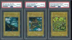 王国への船出 PSA10 王国 王国への船出 王の右手の栄光 3枚セット レプリカ Duelist