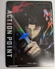 ユニオンアリーナ カグラバチ 六平千紘 アクションポイント プロモ AP