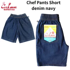 COOKMAN Chef Pants Short Denim Navy クックマン ショートパンツ デニム ネイビー ハーフパンツのサムネイル