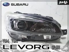 ★割れ無し/使用OK★ スバル 純正 VM4 VMG レヴォーグ 後期 LED ヘッドライト ヘッドランプ 右 右側 運転席側 打刻VL ICHIKOH 1941 即納のサムネイル