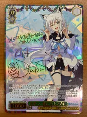 2026年最新】未来へ一緒に フブキ sspの人気アイテム - メルカリ