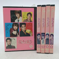 2026年最新】花より男子 dvd レンタルの人気アイテム - メルカリ