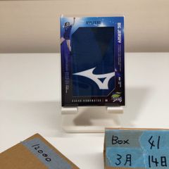 さらば青春の光☆スイングトップ☆ザ・森東 - メルカリ