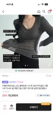 エイブリー 服 出品のサムネイル