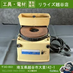 2026年最新】マキタ 9820の人気アイテム - メルカリ