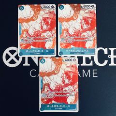 ポートガス・D・エース「R」(青)[OP07-053]《3周年！ワンピースカードトレジャー キャンペーンパック》　3枚