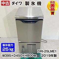ホシザキ 高湿ディスプレイショーケース HKD-4B1-W 2021年製 中棚1段
