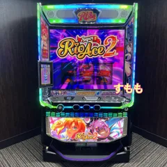 2026年最新】リオエース 実機の人気アイテム - メルカリ