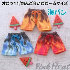 オビツ11、ねんどろいどどーるサイズの海パン【炎】のサムネイル