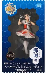 フィギュア 那珂改二 「艦隊これくしょん～艦これ～」 スーパープレミアムフィギュア 那珂改二【14日以内発送】のサムネイル