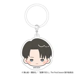 【予約】【新品】進撃の巨人 アンブレラチャーム リヴァイ【正規品】のサムネイル