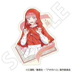 【予約】【新品】アオのハコ 箔押しステッカー 蝶野 雛 ～秋色～【正規品】のサムネイル