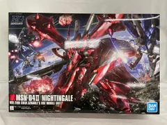 2026年最新】HGUC 1/144 ナイチンゲールの人気アイテム - メルカリ