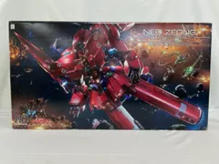 2026年最新】HG 1/144 IIネオ・ジオング（ナラティブVer.）の人気