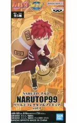 フィギュア 我愛羅 「NARUTO-ナルト-」 NARUTOP99 ワールドコレクタブルフィギュアvol.1【14日以内発送】のサムネイル