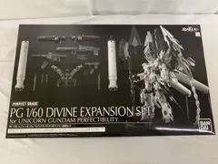 2026年最新】PG ユニコーン ペルフェクティビリティの人気アイテム