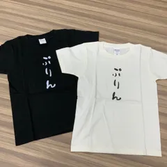 サマーセール！　プリントTシャツ　2枚セット　130のサムネイル